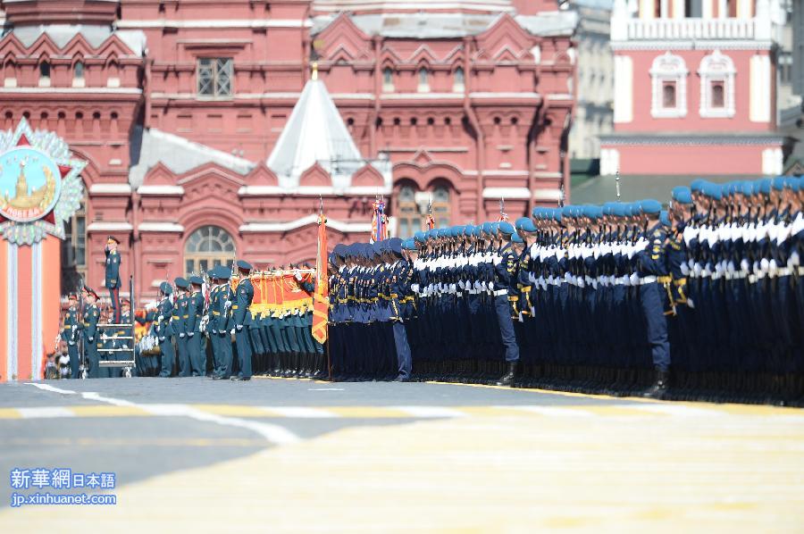 （莫斯科阅兵）（4）俄罗斯举行纪念卫国战争胜利70周年阅兵式