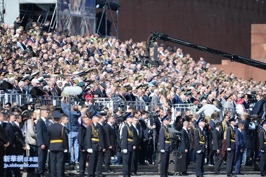 （莫斯科阅兵）（3）俄罗斯举行纪念卫国战争胜利70周年阅兵式