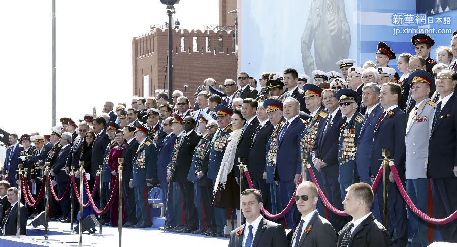 （XHDW）（1）习近平出席俄罗斯纪念卫国战争胜利70周年庆典