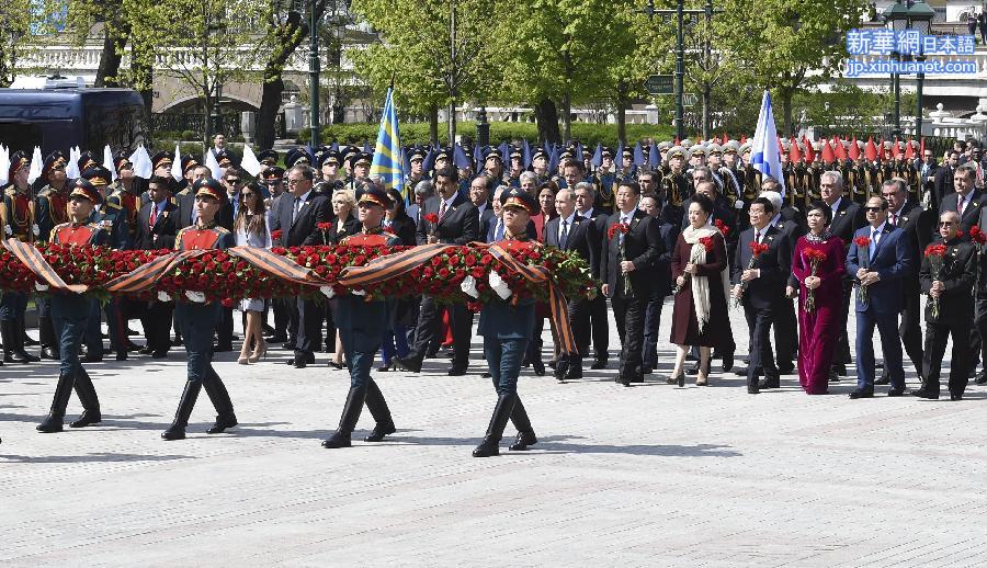 （时政）（3）习近平出席俄罗斯纪念卫国战争胜利70周年庆典