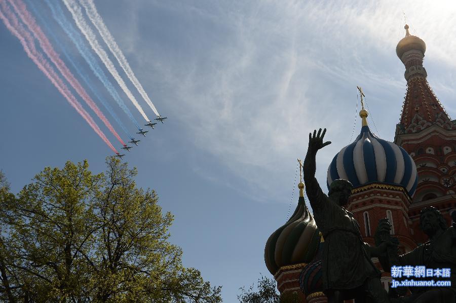 （莫斯科庆典）（19）俄罗斯举行纪念卫国战争胜利70周年庆典