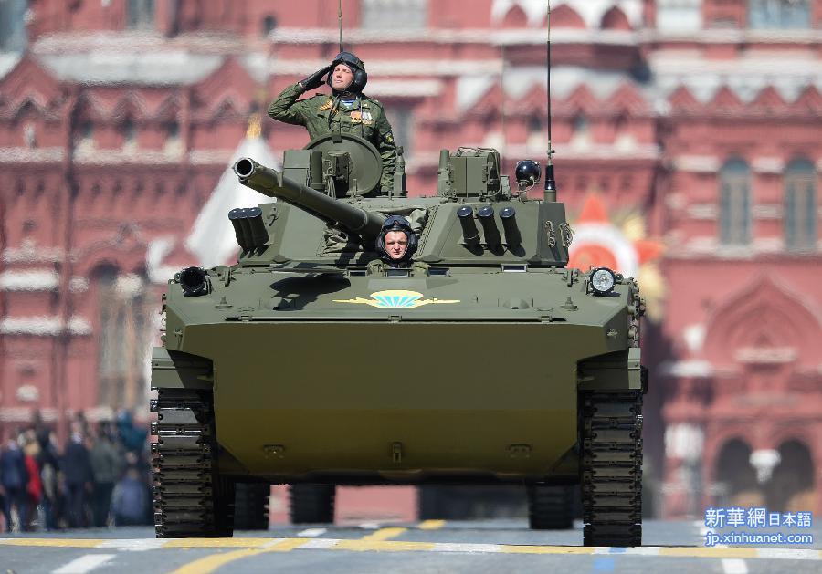 （莫斯科庆典）（22）俄罗斯举行纪念卫国战争胜利70周年庆典 