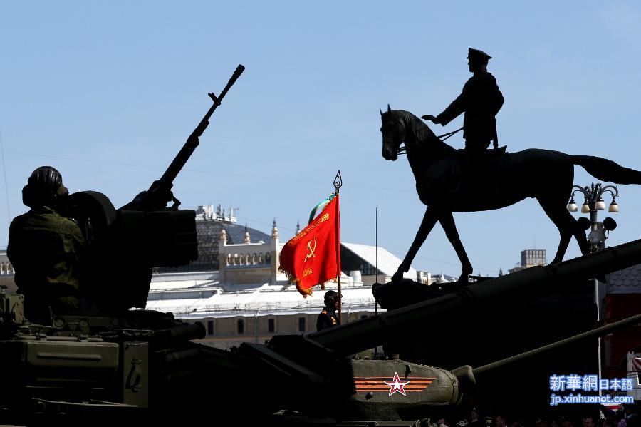 （莫斯科庆典）（28）俄罗斯举行纪念卫国战争胜利70周年庆典