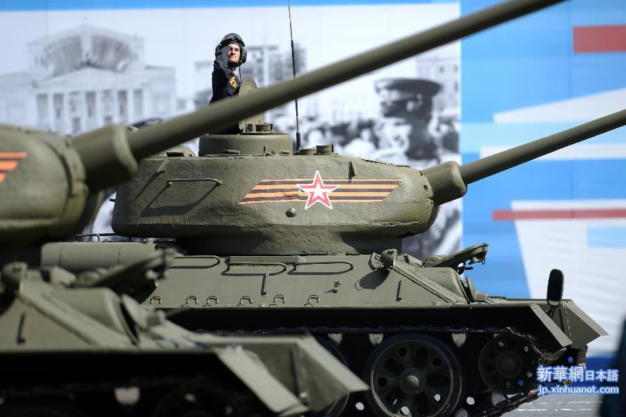 （莫斯科庆典）（29）俄罗斯举行纪念卫国战争胜利70周年庆典