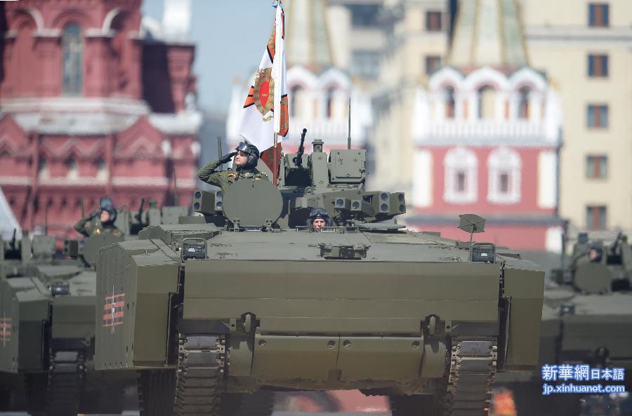 （XHDW）（2）俄罗斯举行纪念卫国战争胜利70周年庆典