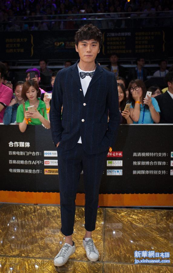 （晚报）（3）群星闪耀第22届北京大学生电影节闭幕红毯