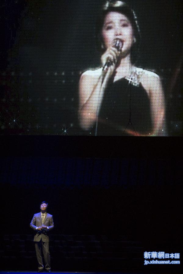 （晚报）（1）“如果能许一个愿——邓丽君20周年虚拟人纪念演唱会”在台北举行