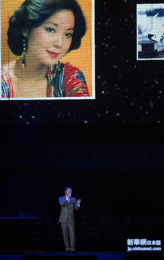 （晚报）（4）“如果能许一个愿——邓丽君20周年虚拟人纪念演唱会”在台北举行