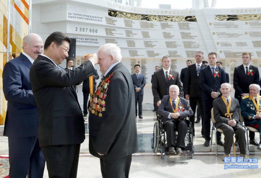 （时政）（1）习近平会见白俄罗斯第二次世界大战老战士代表