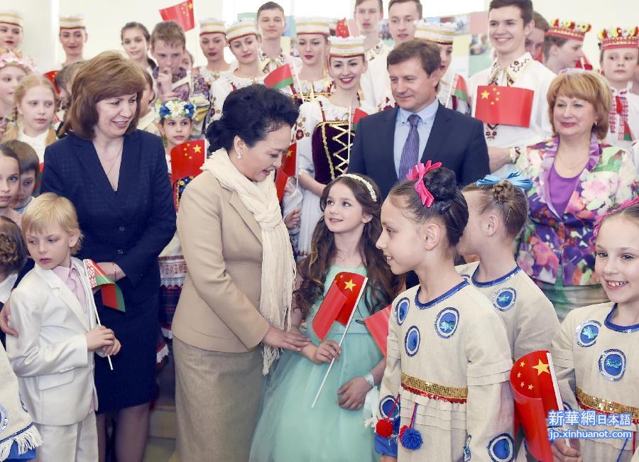 （XHDW）彭丽媛参观白俄罗斯国家儿童和青少年艺术创作中心