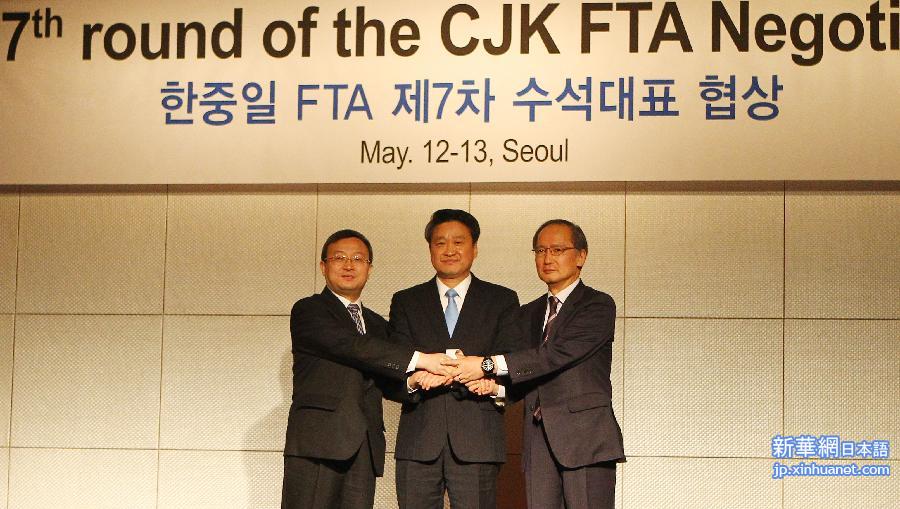 （请以此说明为准！）（国际）中日韩自贸区第七轮谈判首席谈判代表会议在韩国举行