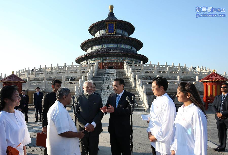 （时政）（1）李克强与印度总理莫迪共同出席“太极瑜伽相会”中印文化交流活动