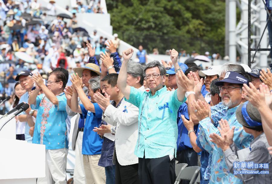 （国际）（3）日本民众集会要求立即关闭驻日美军基地
