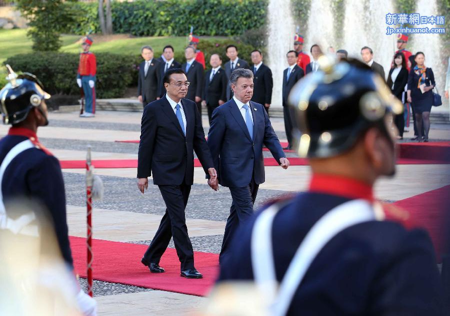 （XHDW）（4）哥伦比亚总统桑托斯为李克强举行欢迎仪式