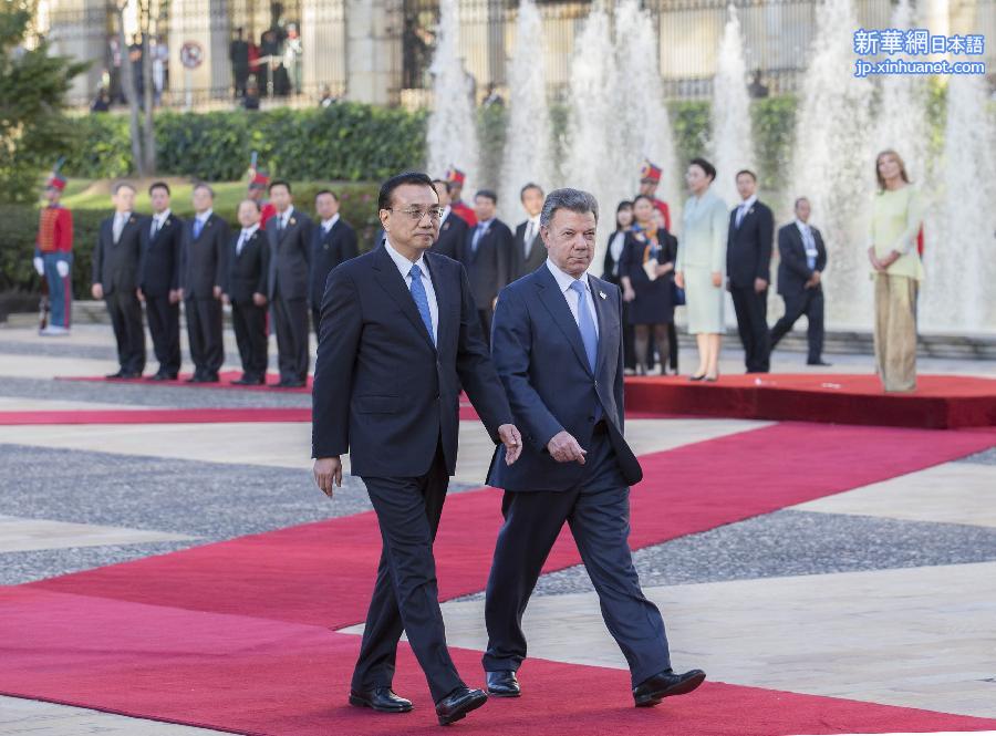 （XHDW）（8）哥伦比亚总统桑托斯为李克强举行欢迎仪式