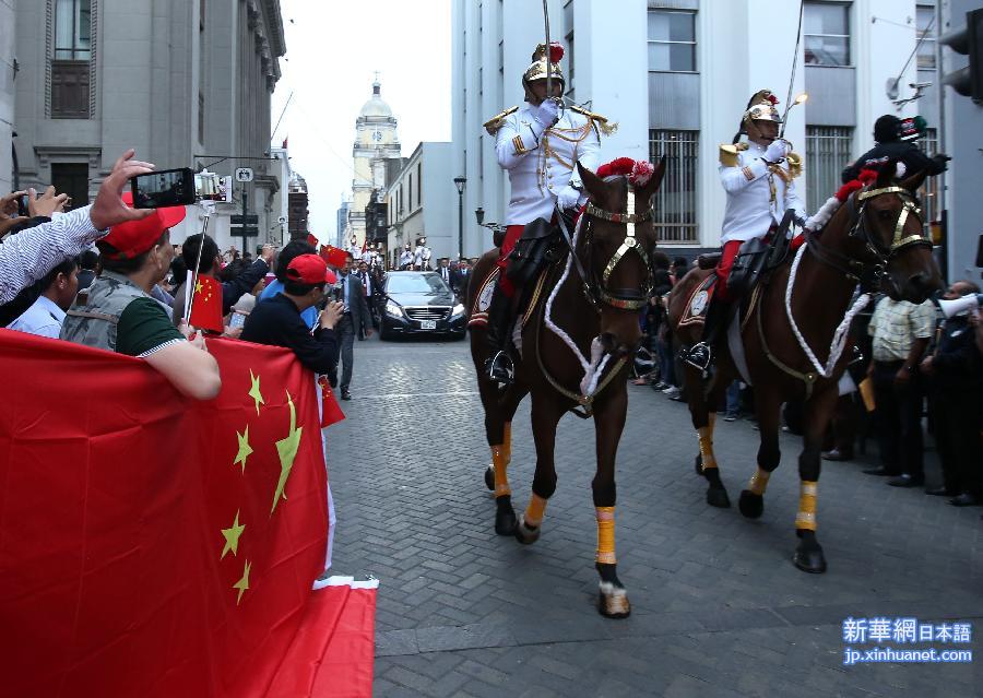 （XHDW）（1）李克强出席秘鲁总统乌马拉举行的欢迎仪式