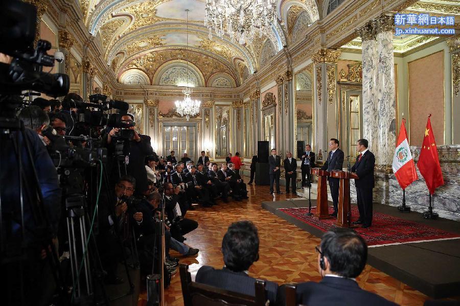 （时政）李克强与秘鲁总统乌马拉共同会见记者 