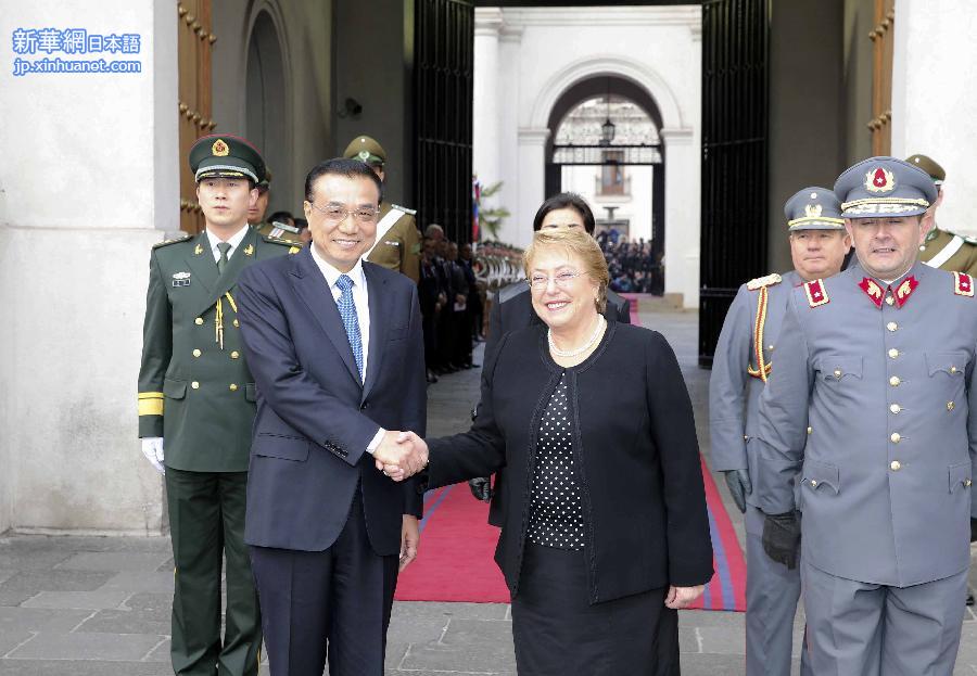 （XHDW）（2）李克强出席智利总统巴切莱特举行的欢迎仪式