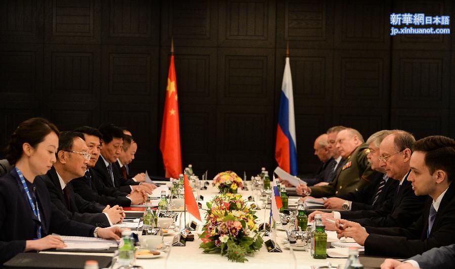 （XHDW）（2）杨洁篪出席中俄第十一轮战略安全磋商 