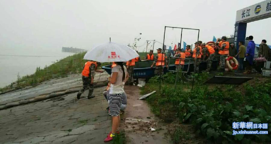 （晚报）（2）一载有458人的客轮在长江湖北段倾覆