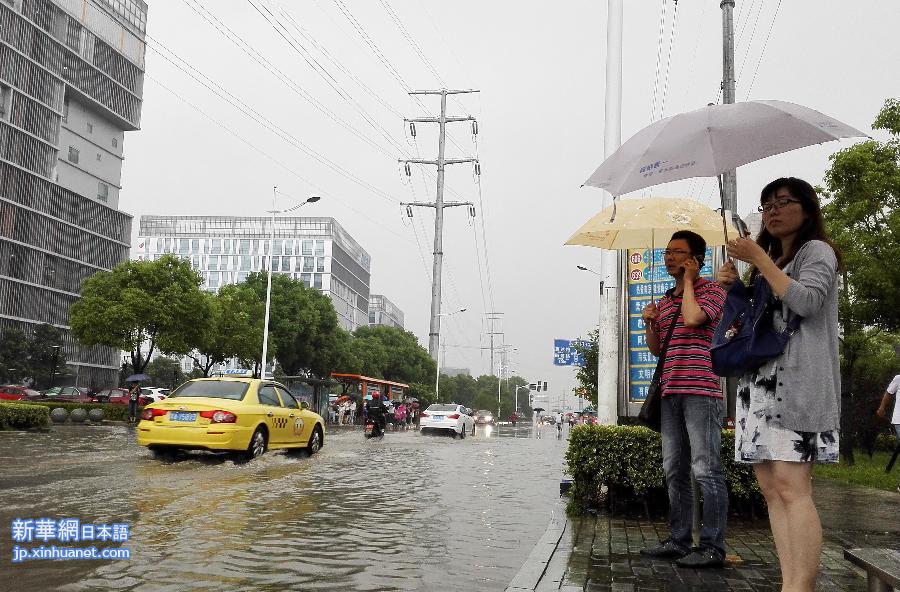 #（生态）（5）南方遭遇强降雨 中央气象台继续发布暴雨黄色预警