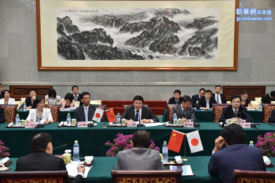 （经济）（2）中日在北京重启第五次财长对话