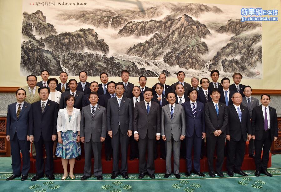 （XHDW）（1）中日在北京重启第五次财长对话