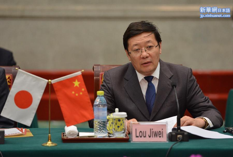 （XHDW）（2）中日在北京重启第五次财长对话