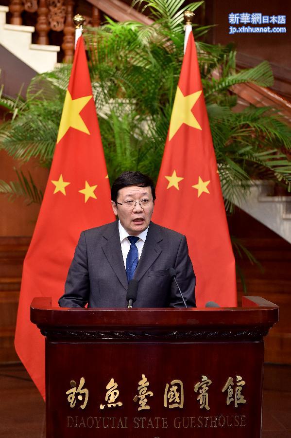 （XHDW）（5）中日在北京重启第五次财长对话