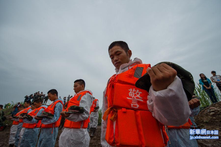 （长江客船翻沉事件）（5）“东方之星”号客轮翻沉事件救援现场举行哀悼遇难者活动