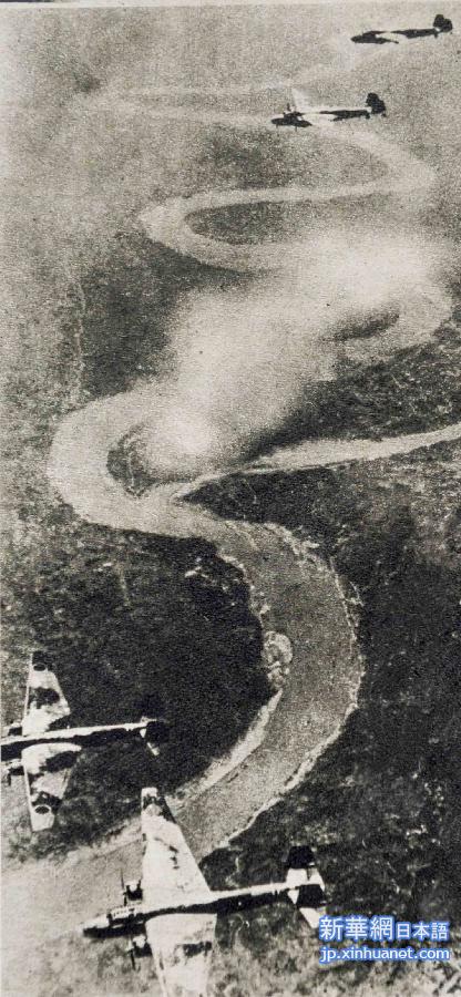（抗战胜利70周年）（4）老照片披露日军重庆大轰炸暴行
