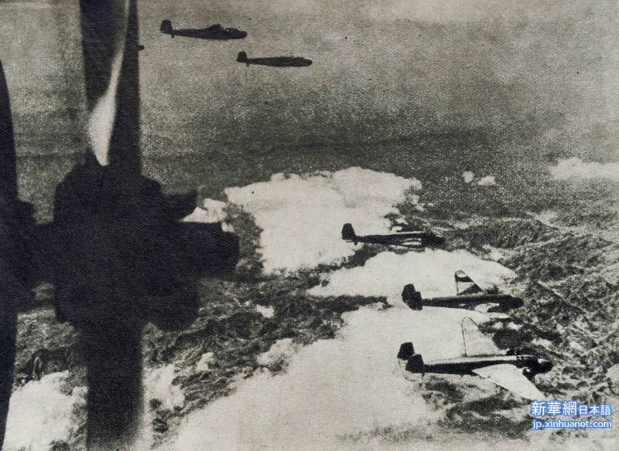 （抗战胜利70周年·XHDW）（5）老照片披露日军重庆大轰炸暴行