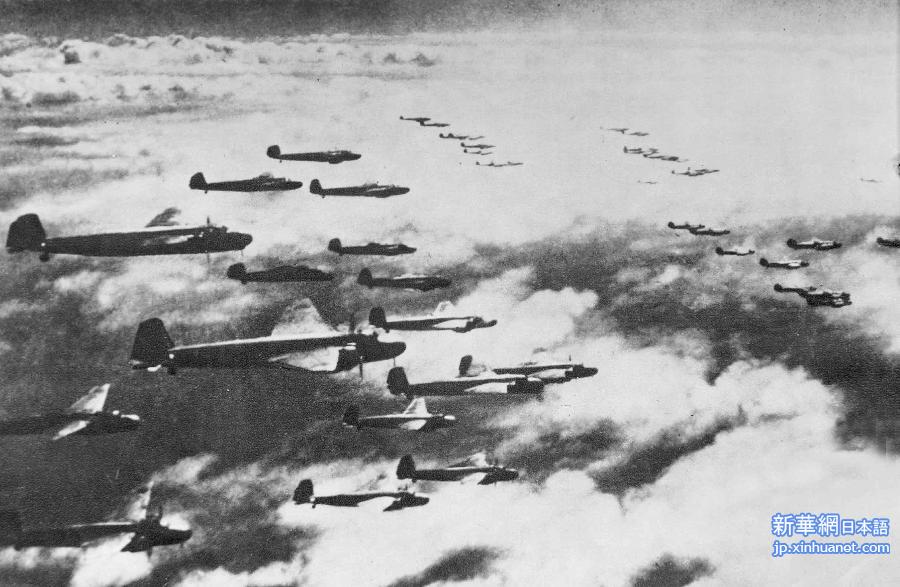 （抗战胜利70周年·XHDW）（6）老照片披露日军重庆大轰炸暴行