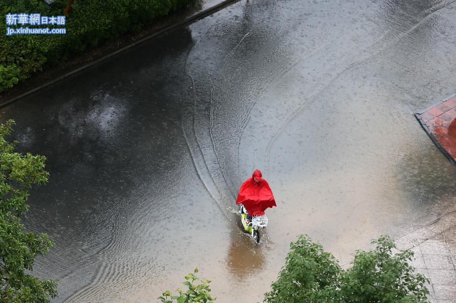 #（社会）（2）南方大部强降雨继续