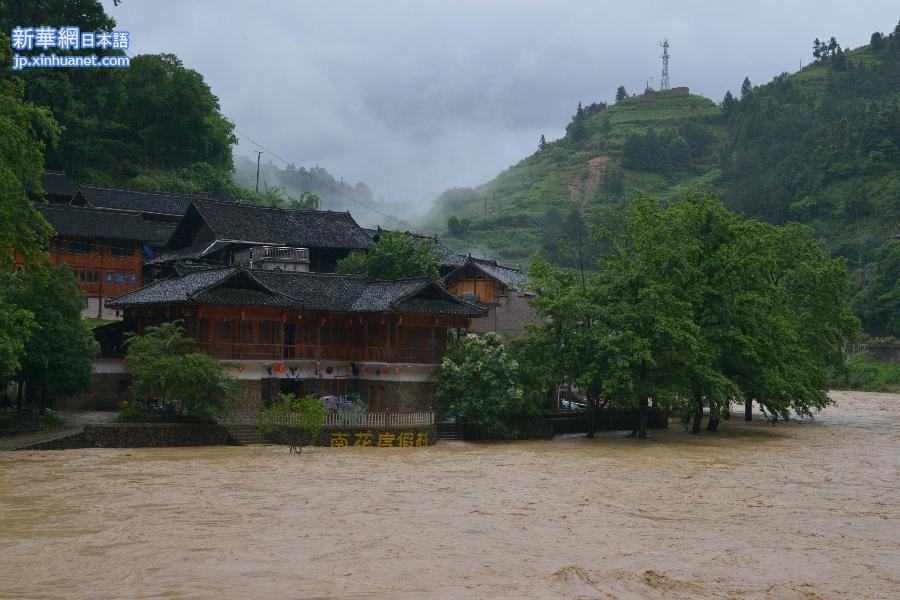 #（社会）（6）南方大部强降雨继续