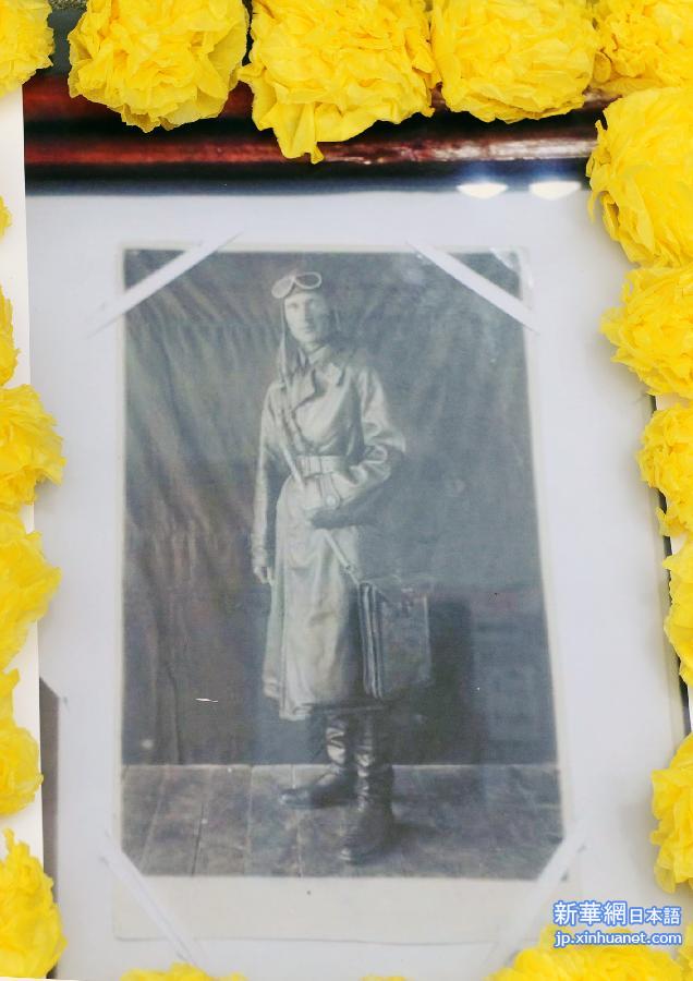 （社会）（2）南京抗日航空烈士纪念馆获赠前苏联援华航空队首位阵亡烈士资料
