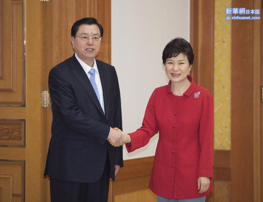 （时政）张德江会见韩国总统朴槿惠