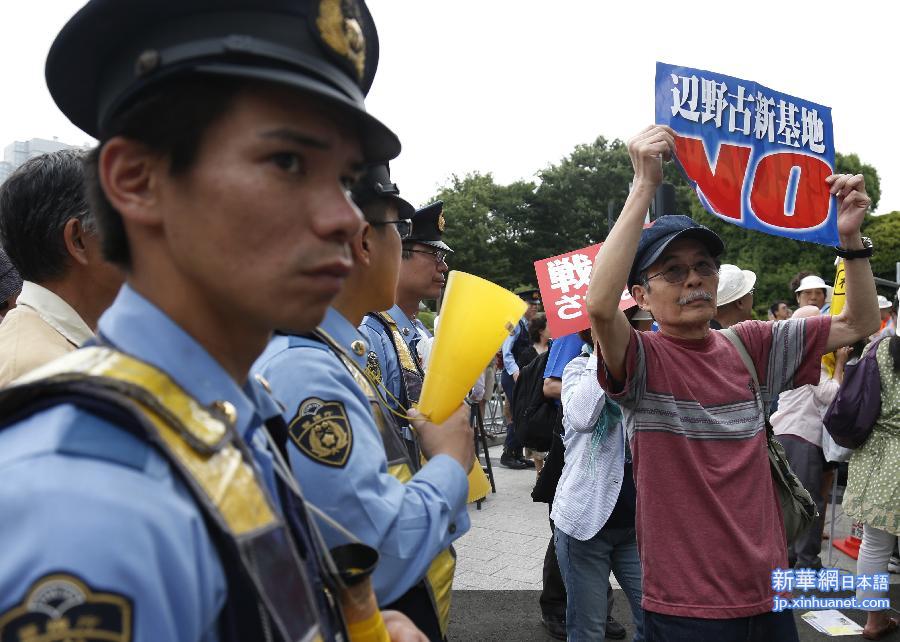 （国际）（11）约2.5万日本民众包围国会抗议安保法案