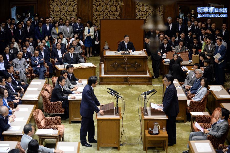（国际）日本在野党党首呛声安保法案