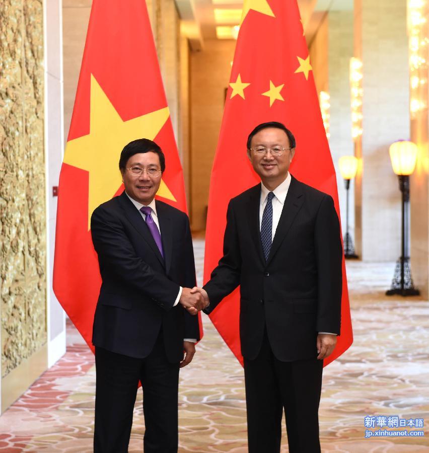 （XHDW）（1）杨洁篪和范平明共同主持中越双边合作指导委员会第八次会议