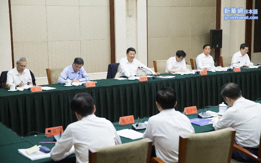 （时政）习近平在贵州召开部分省区市党委主要负责同志座谈会