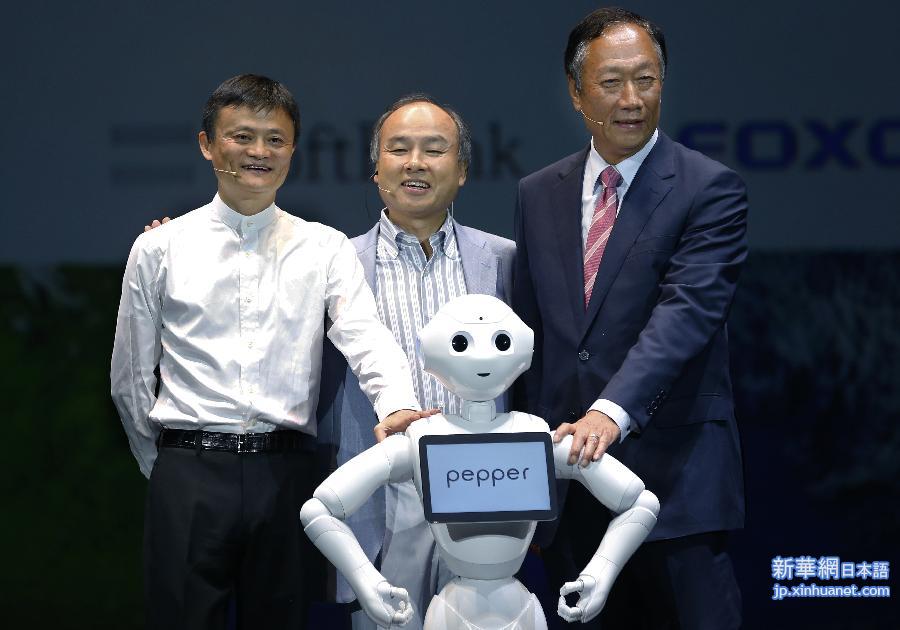 （国际）阿里、富士康各投145亿日元注资软银机器人公司 