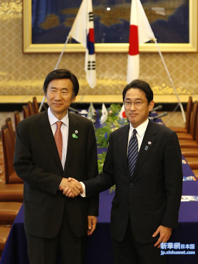 （XHDW）（2）日本外务大臣岸田文雄会见韩国外交部长官尹炳世