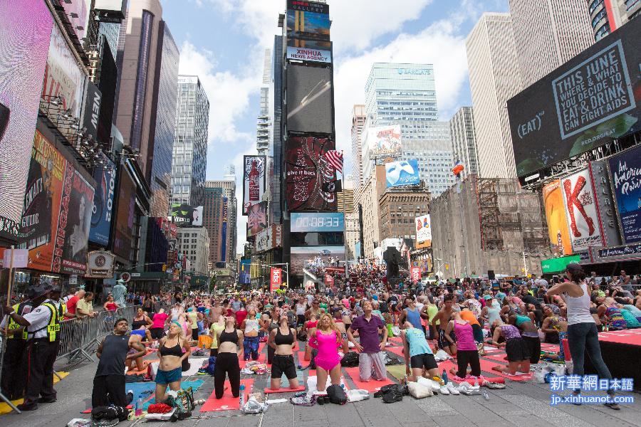 （国际）（1）纽约时报广场瑜伽迎夏至