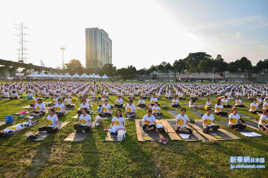 （国际）（1）“一万个微笑瑜伽”活动在马来西亚举行
