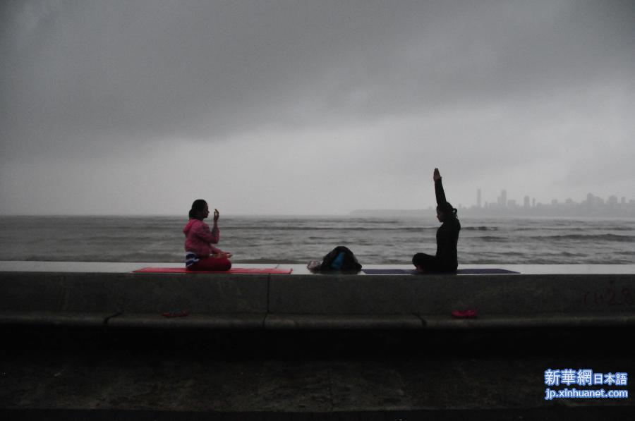 （体育）（1）在雨中庆祝首个国际瑜伽日