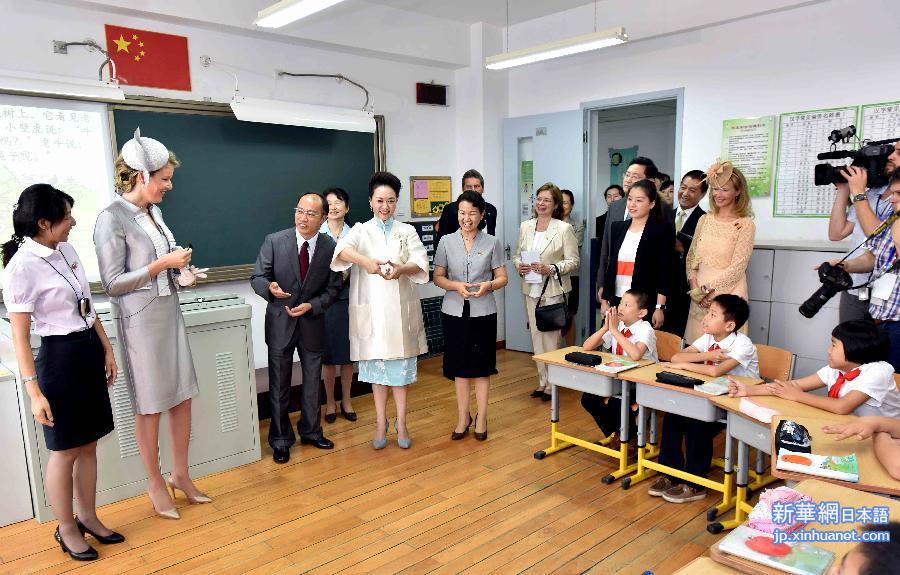 （XHDW）（1）彭丽媛陪同比利时王后玛蒂尔德参观北京启喑实验学校和中国人民解放军艺术学院