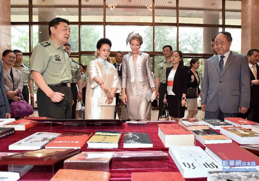 （XHDW）（2）彭丽媛陪同比利时王后玛蒂尔德参观北京启喑实验学校和中国人民解放军艺术学院