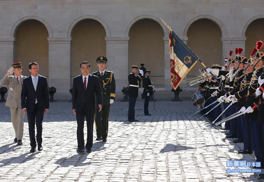 （XHDW）（2）李克强出席法国总理瓦尔斯举行的欢迎仪式