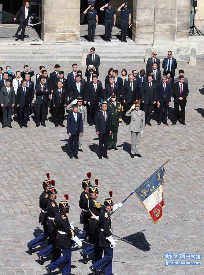 （XHDW）（5）李克强出席法国总理瓦尔斯举行的欢迎仪式
